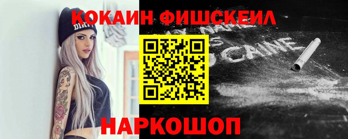 Cocaine  A-PVP СК   Меф кристаллы  Лысьва  МЕТАДОН  Вход с VPN  MDMA 