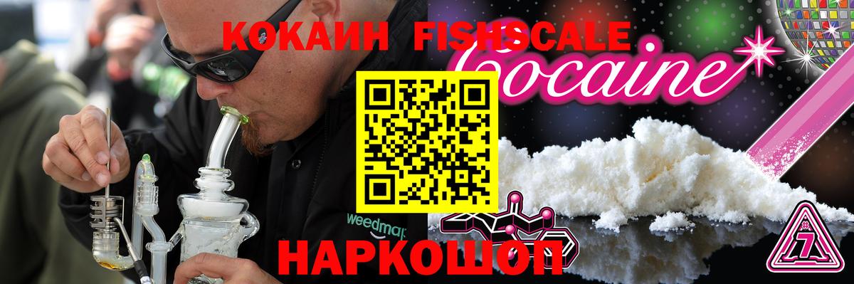 COCAIN Колумбийский Лысьва