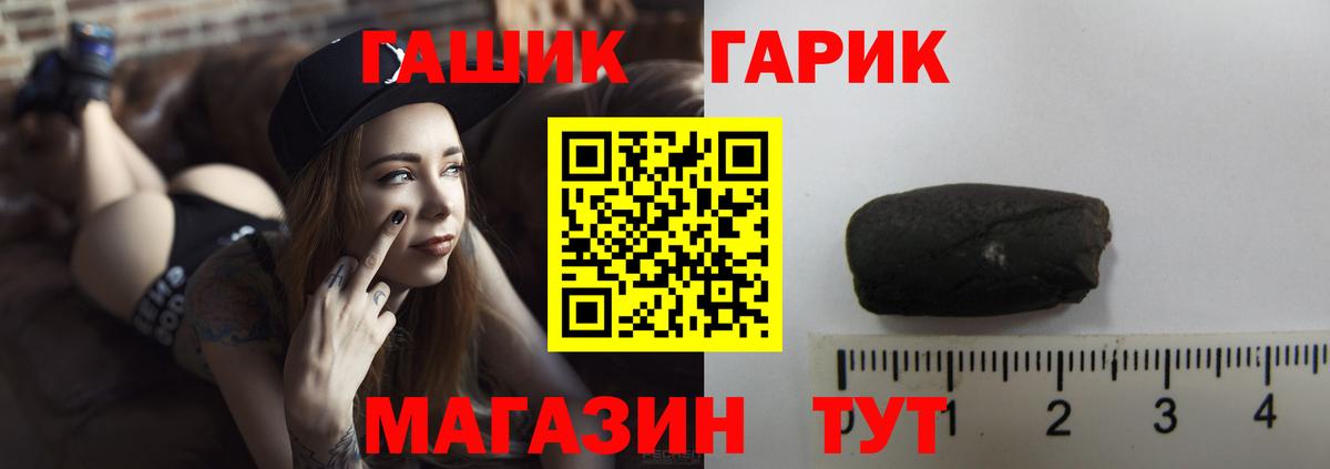 Гашиш Cannabis Лысьва