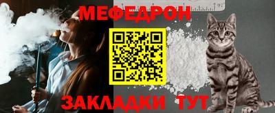 крисы Донецк