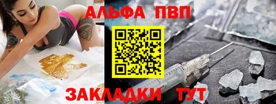 кристаллы Дубна