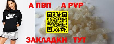 кристаллы Дубна