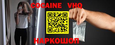 кристаллы Дубна