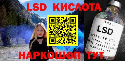 кристаллы Дубна