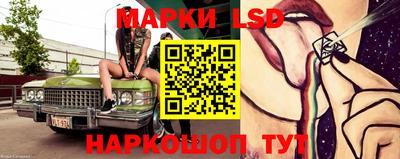 крисы Донецк