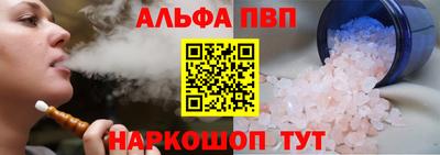 крисы Донецк