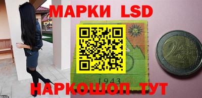 кристаллы Дубна