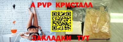 apvp Донской