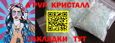 apvp Донской