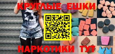 кристаллы Дубна