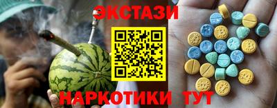 крисы Донецк