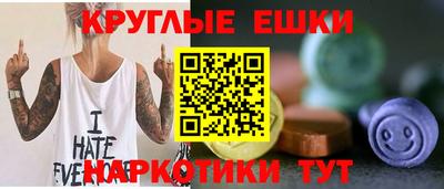кристаллы Дубна
