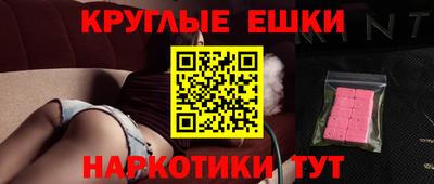 крисы Донецк