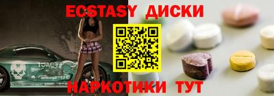 крисы Донецк