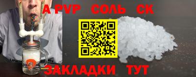крисы Донецк