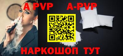 крисы Донецк