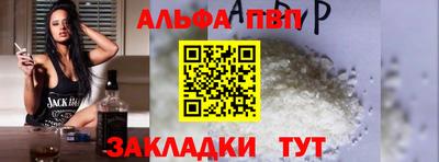 apvp Донской