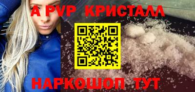 кристаллы Дубна