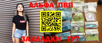 apvp Донской