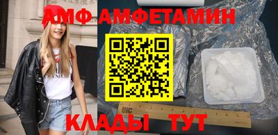кристаллы Дубна