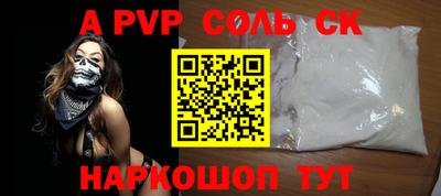 крисы Донецк