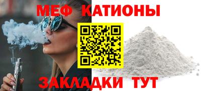 кристаллы Дубна