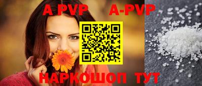 кристаллы Дубна