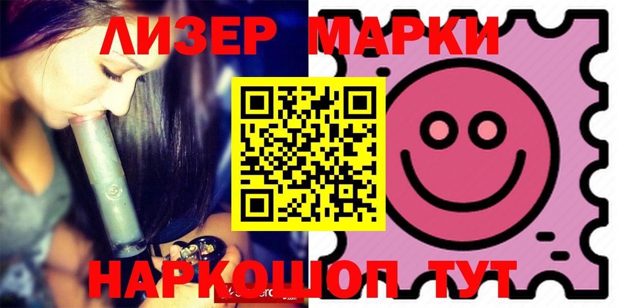 Лсд 25 экстази кислота  ЛСД экстази  Лысьва  Вход с VPN  ЛСД экстази кислота 