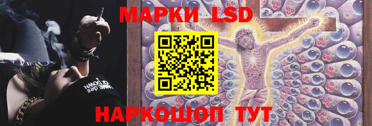 Лсд 25 экстази ecstasy Лысьва