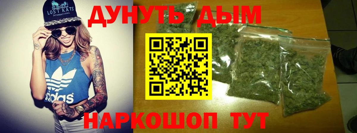 Конопля конопля Лысьва
